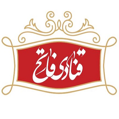 نان پادرازی و قنادی فاتح